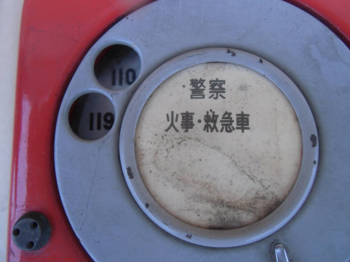  genuine article urgent red telephone .. type public telephone box inside telephone machine . many . doesn't go out! Showa Retro rare nostalgia. materials 