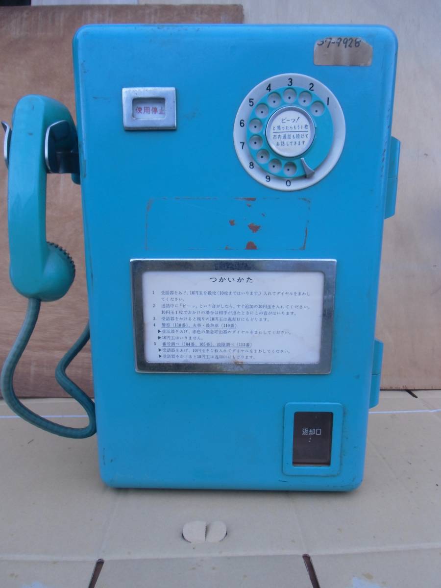  genuine article public telephone machine . many . doesn't go out! pickup or successful bidder's shipping arrangement please. Showa Retro rare nostalgia. materials 