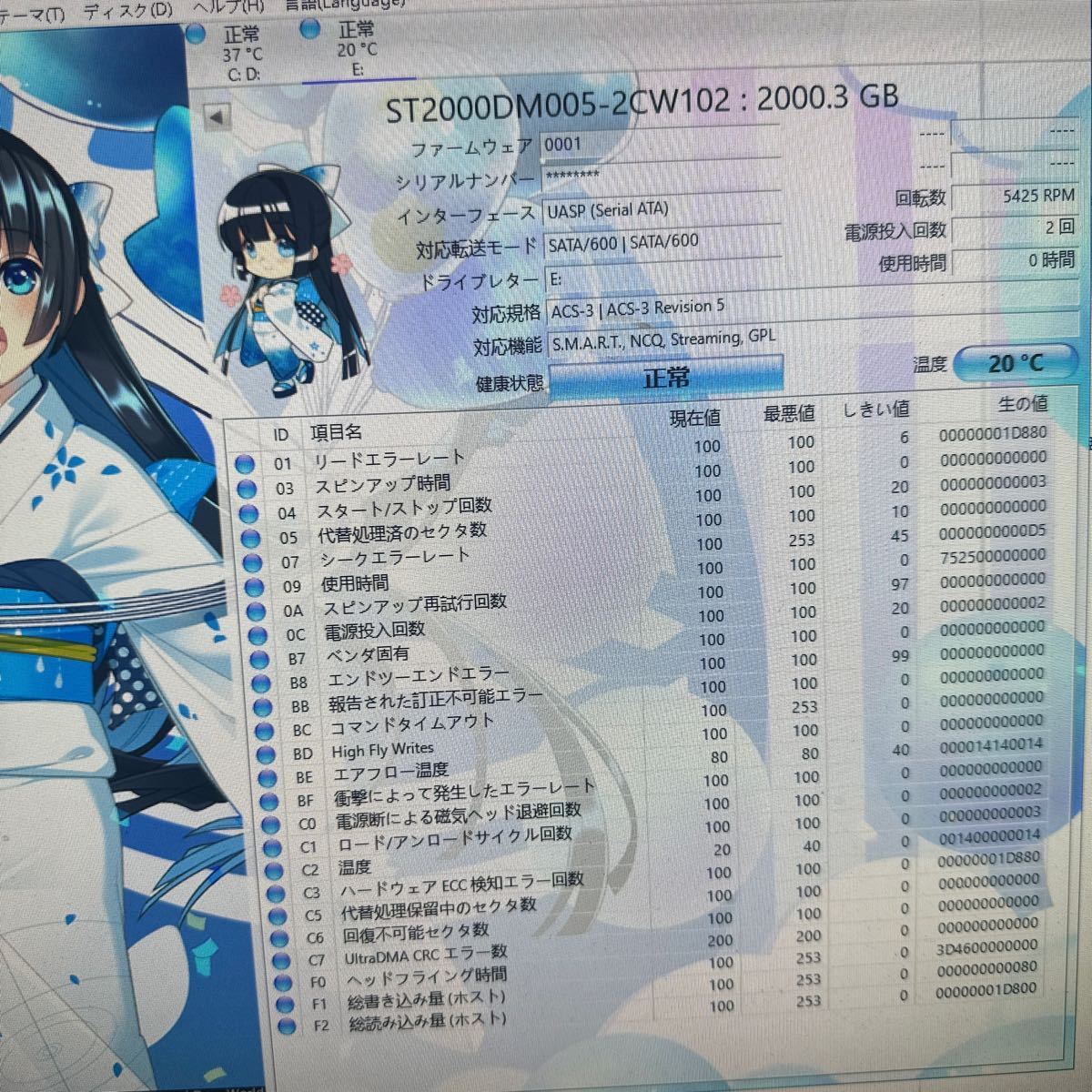 X505:（動作保証/使用0時間）Seagate BarraCuda ST2000DM005-2CW102 2TB 3.5インチHDD 2000GB_画像2