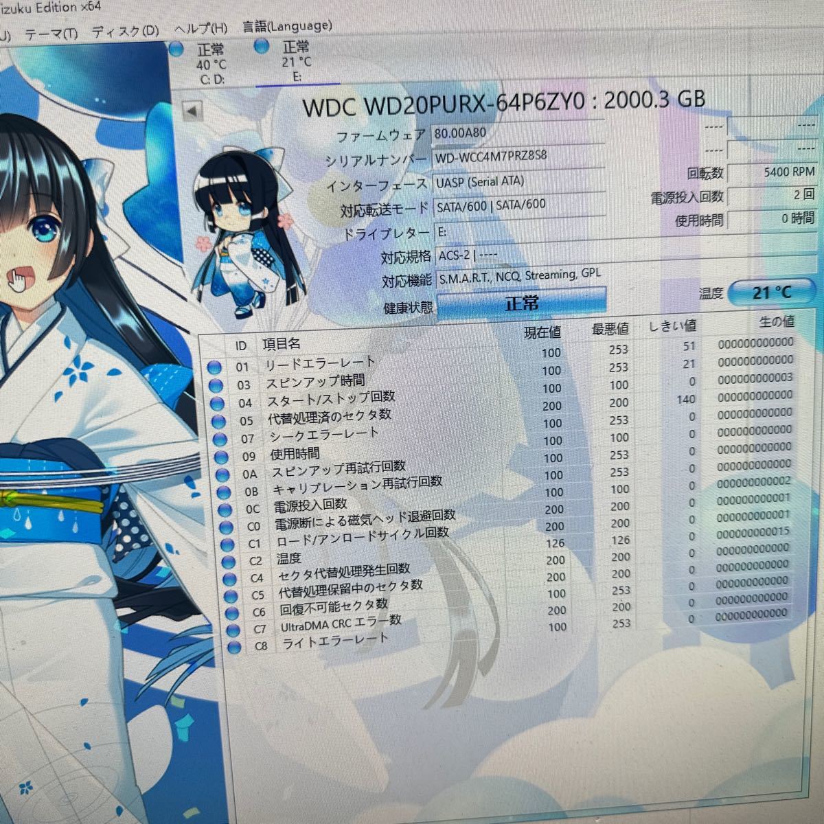 X505:【動作保証/使用0時間/AVコマンド対応】WDC WD20PURX-64P6ZY0 3.5インチHDD SATA 2TB 2000GB_画像2