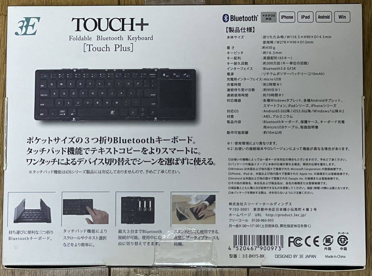 3E TOUCH+ タッチプラス　Bluetoothキーボード_画像2