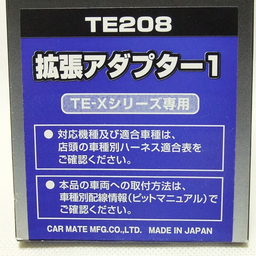 品番ラベル