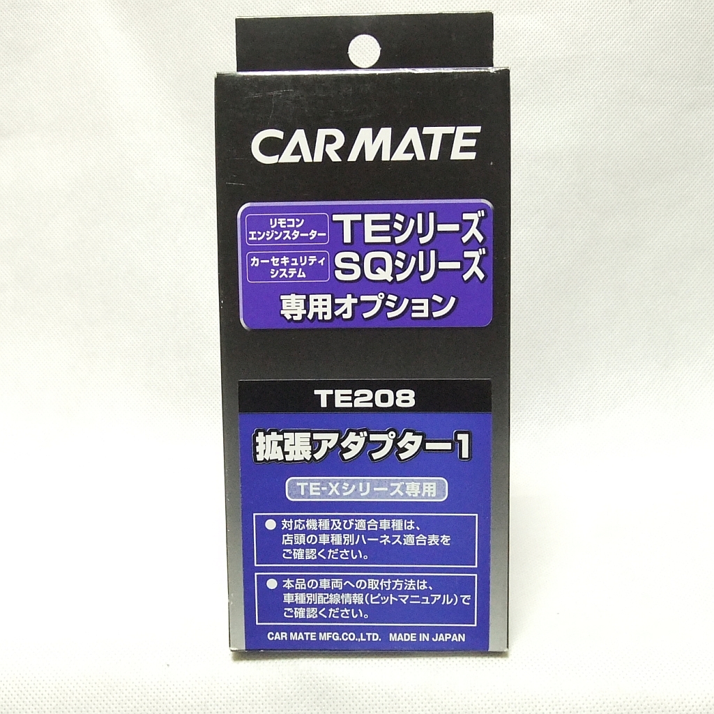 早い者勝ちの即決特価!
