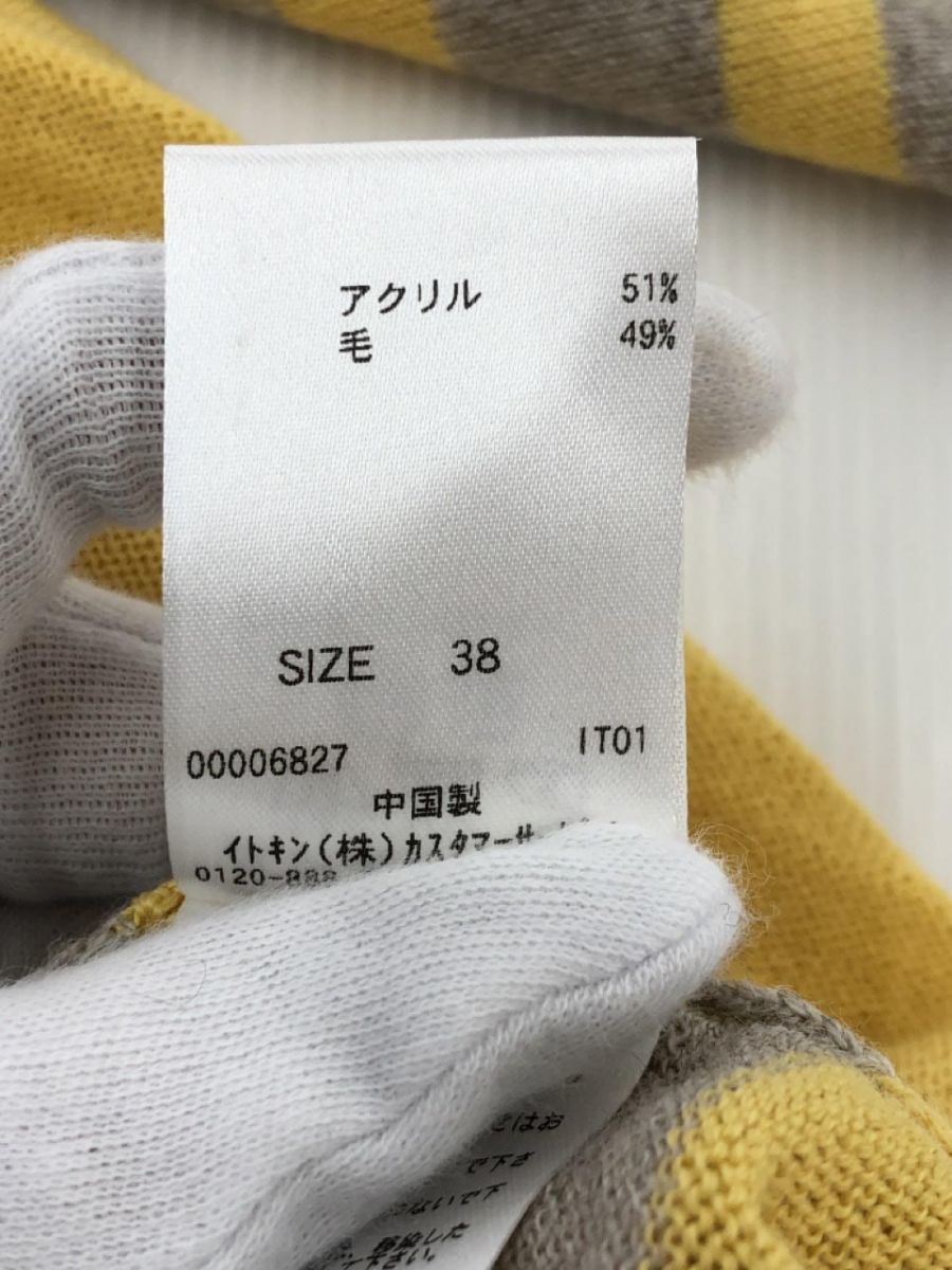 ELLE エル ウール混 ボーダー ニット セーター size38/ベージュ系 ◇■ ☆ eaa9 レディース_画像5