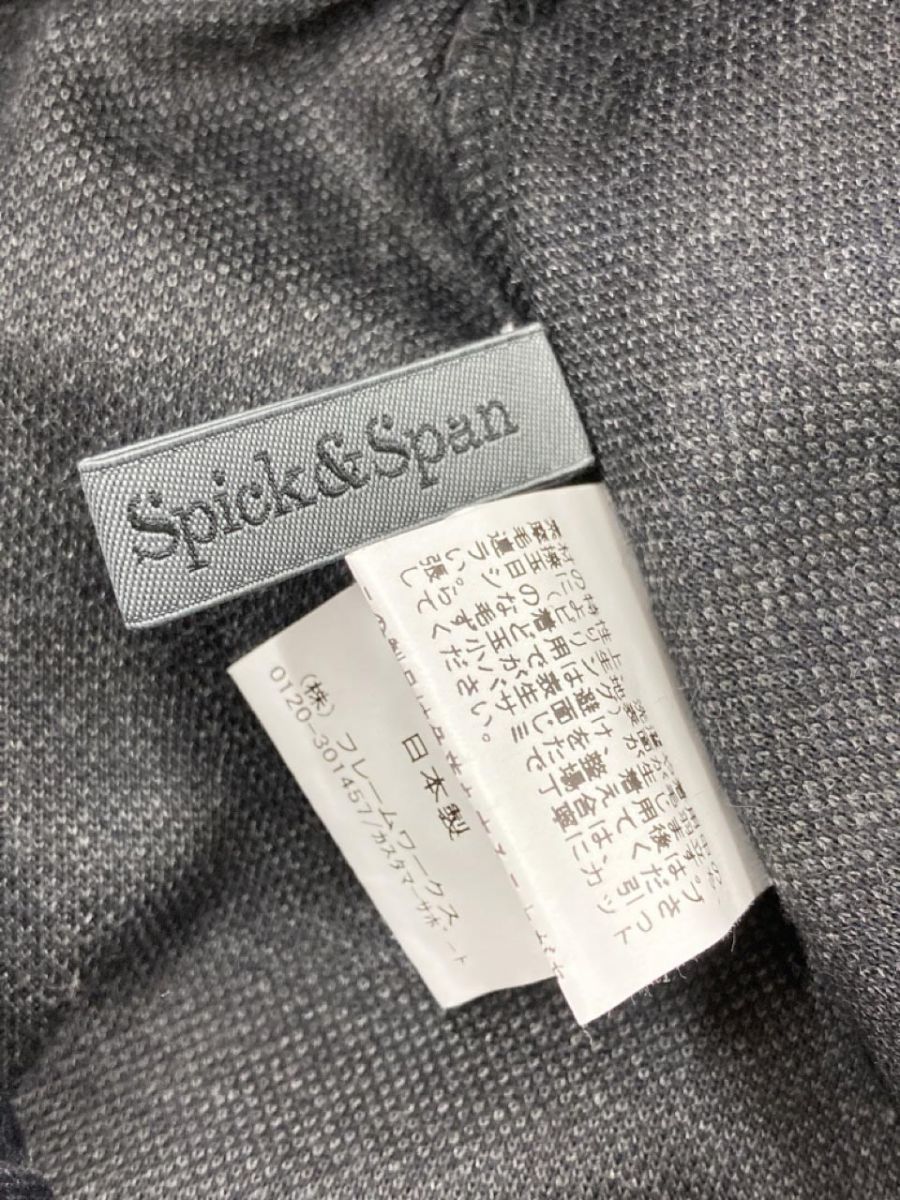 Spick & Span スピック＆スパン ストライプ フレア スカート size38/濃紺 ■■ ☆ eab5 レディース_画像5