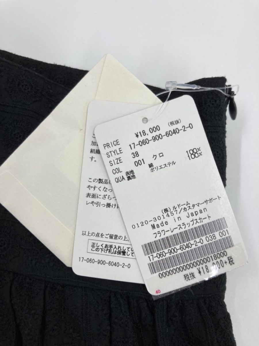 美品 IENA イエナ タグ付き フラワーレース スカート size38/黒 ■◇ ☆ eab5 レディース_画像4