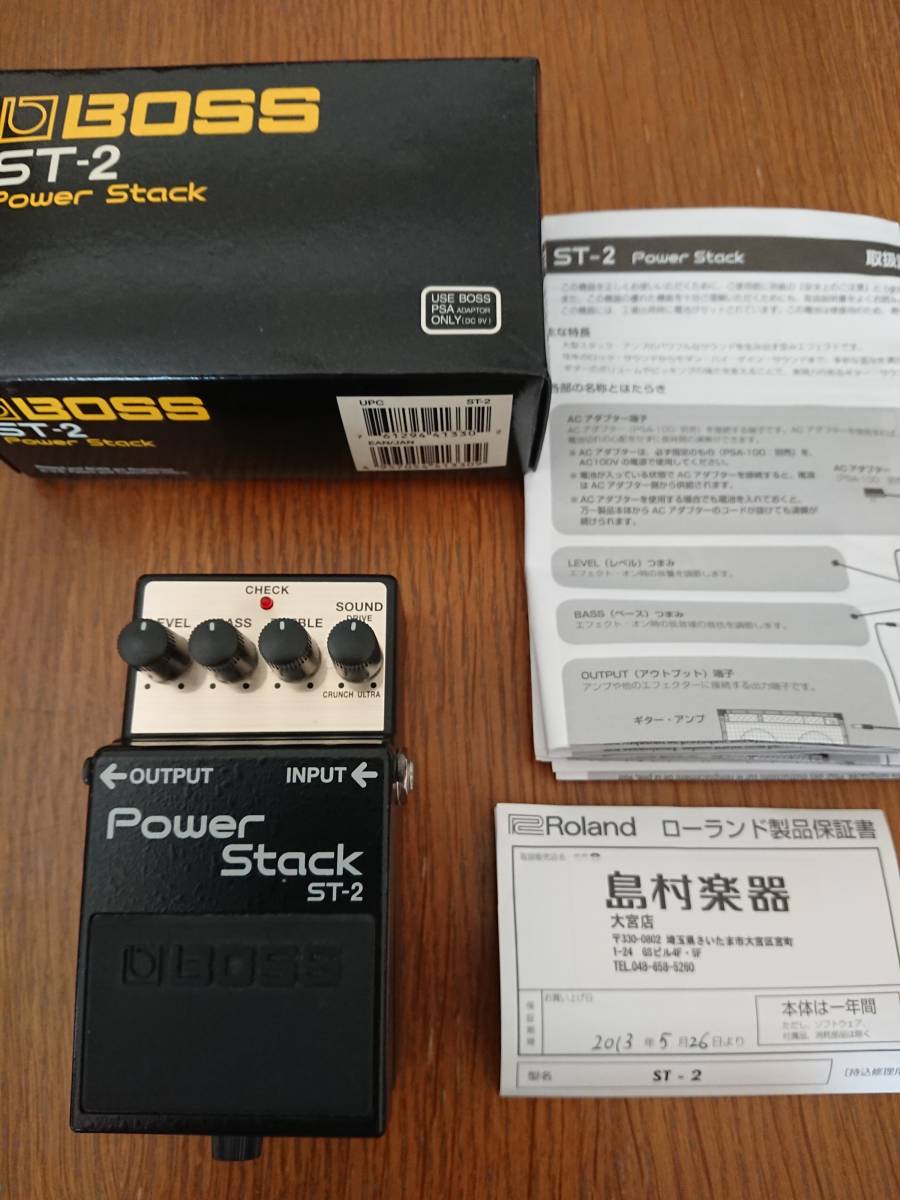 BOSS Power Stack ST-2_画像2