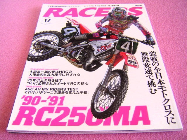 * Racer z17 ③* AT RC Honda . one . san last. dream * RC250MA(NTAA). genuine real * AT motocross sa- off-road motocross 