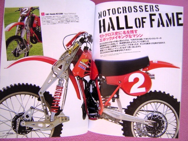 * Racer z17 ③* AT RC Honda . one . san last. dream * RC250MA(NTAA). genuine real * AT motocross sa- off-road motocross 