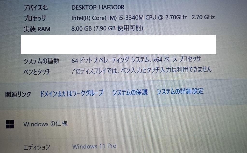 【在庫処分特価☆東芝 訳あり！】8GB/快適新品SSD128GB/Core i5-3340/Win11Pro/☆TOSHIBA Dynabook R732-H【2717】の画像6