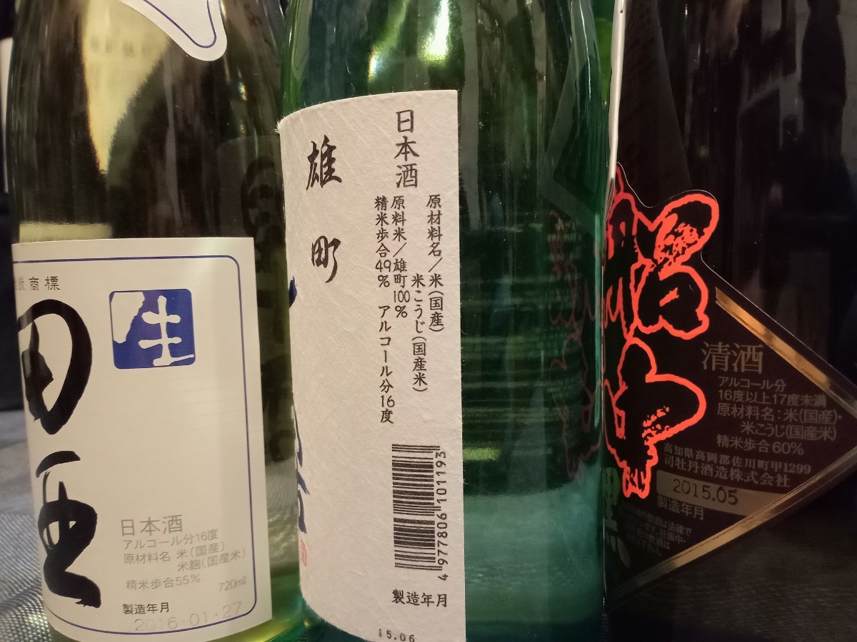 「送料無料」日本酒12本セット 【而今 伯楽星 白い稲妻 仙禽 ファイブ×2本 田酒 旭興×2本 騎乗ride? 船中八策 翠露】_画像7