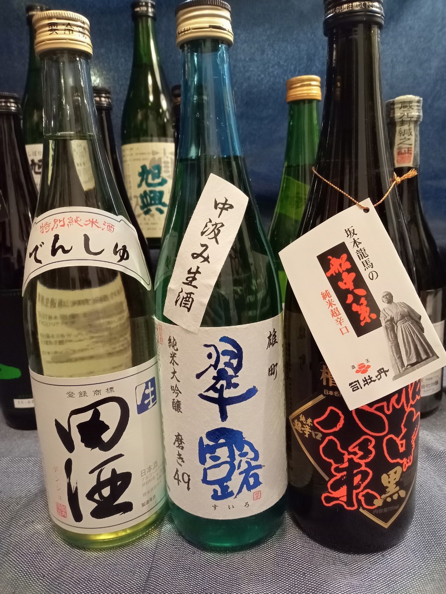 「送料無料」日本酒12本セット 【而今 伯楽星 白い稲妻 仙禽 ファイブ×2本 田酒 旭興×2本 騎乗ride? 船中八策 翠露】_画像6