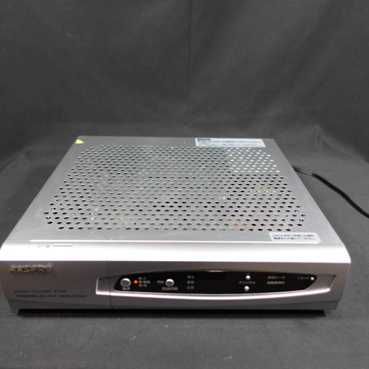 240110【現状品】MASPRO デジタルテレビチューナー　DT330 本体のみ(B-CASカード付) 電源ケーブル・リモコン_画像3