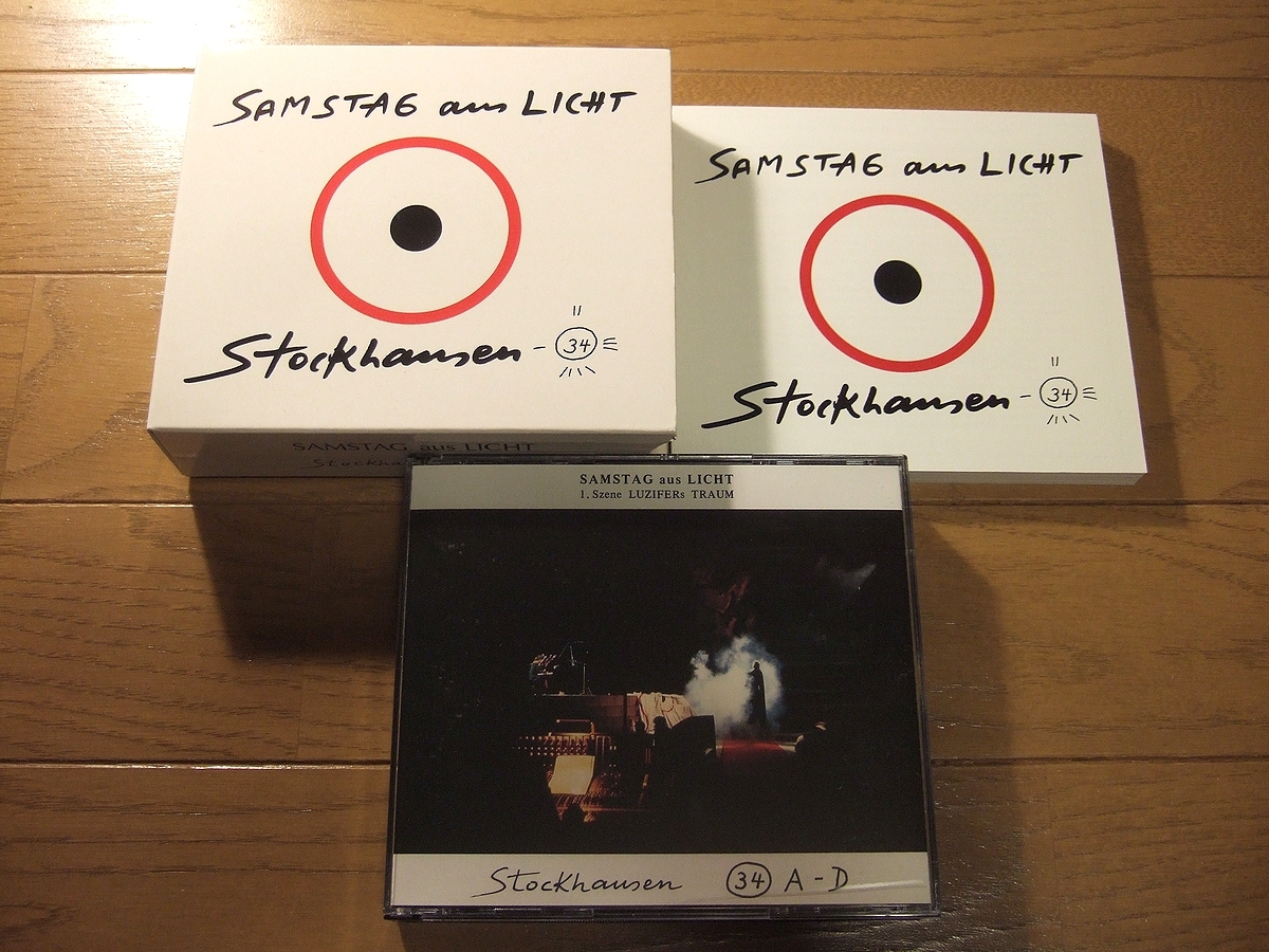 ★Stockhausen『Licht』全曲34CDセット シュトックハウゼン公式音源 オペラ「光」「月曜日の迎え～日曜日の別れ」完全版_土曜日