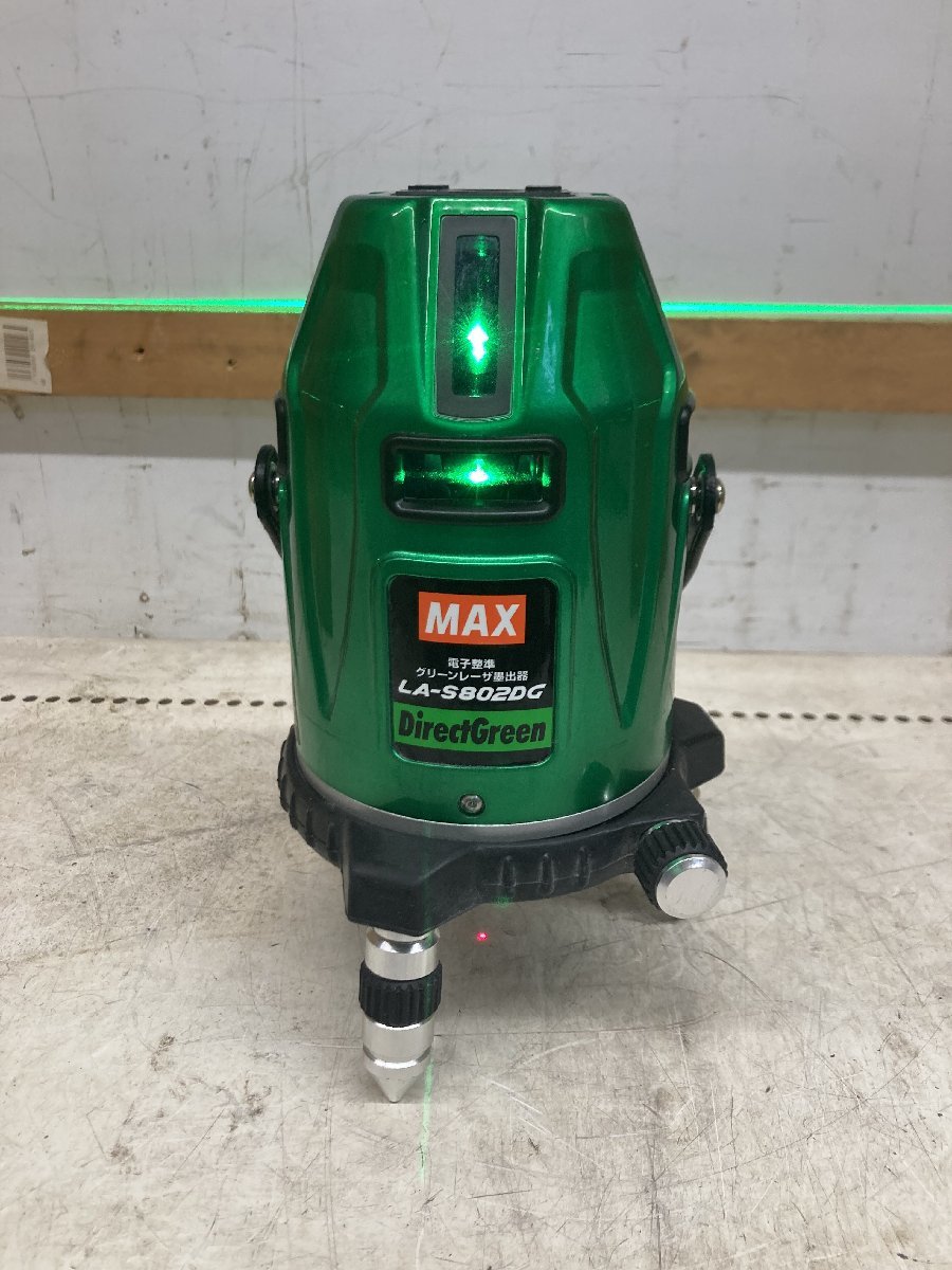 【中古品】★MAX(マックス) 電子整準シリーズ フルライングリーンレーザー墨出し器 (本体+受光器) LA-S802DG-Dセット ITWQ9BVX1MTK