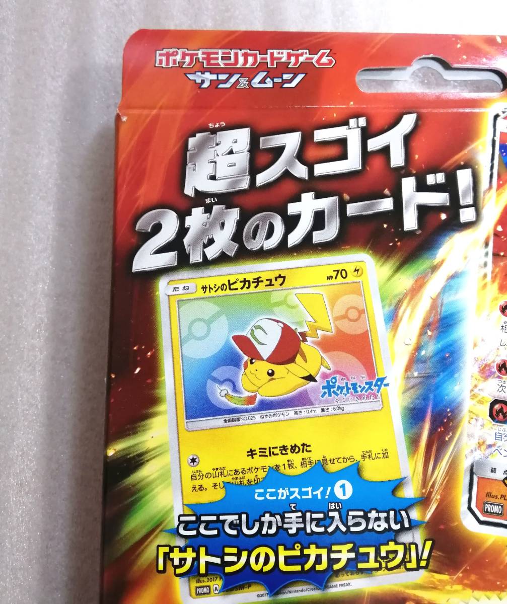 Bibian 比比昂 - 【新品・未開封】スペシャルジャンボカード Bibian 比比昂 - 【新品・未開封】スペシャルジャンボカード