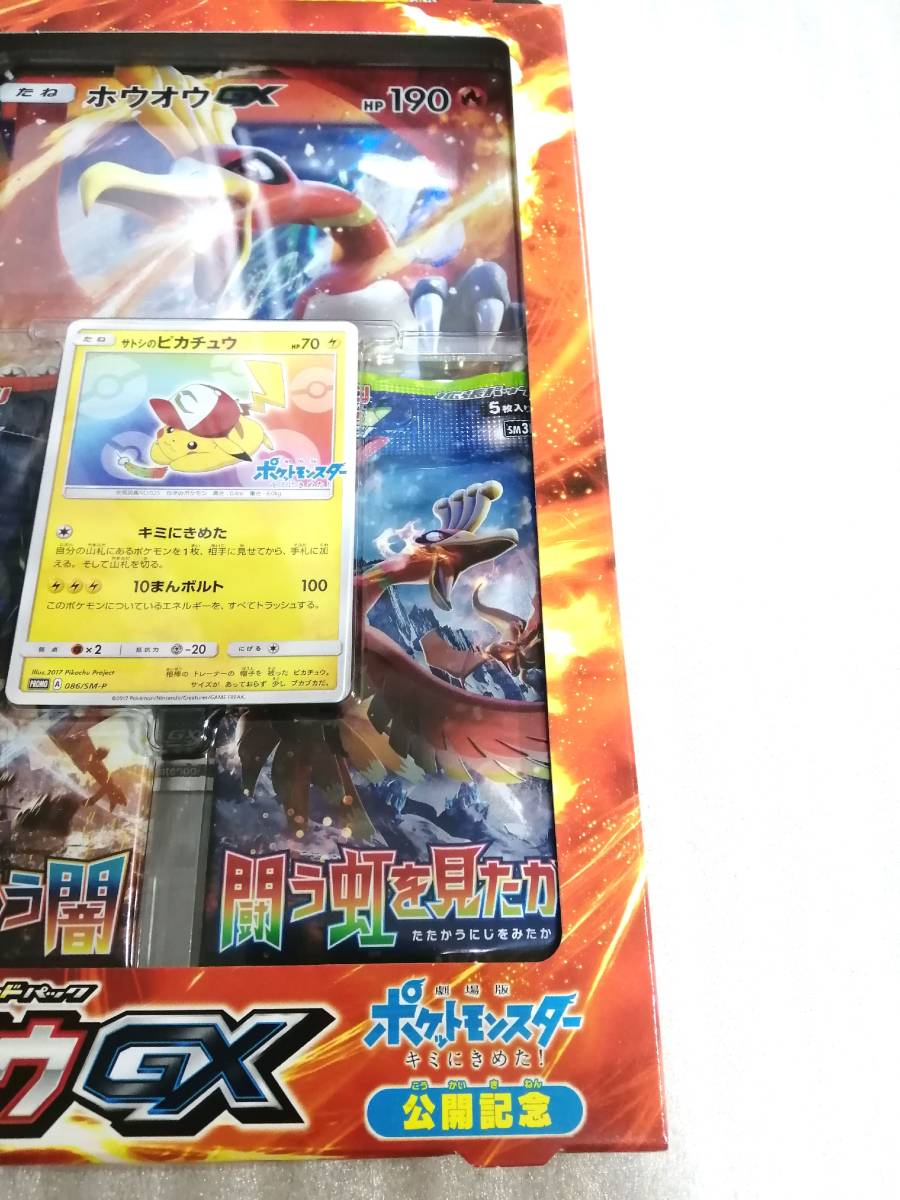 Bibian 比比昂 - 【新品・未開封】スペシャルジャンボカード Bibian 比比昂 - 【新品・未開封】スペシャルジャンボカード