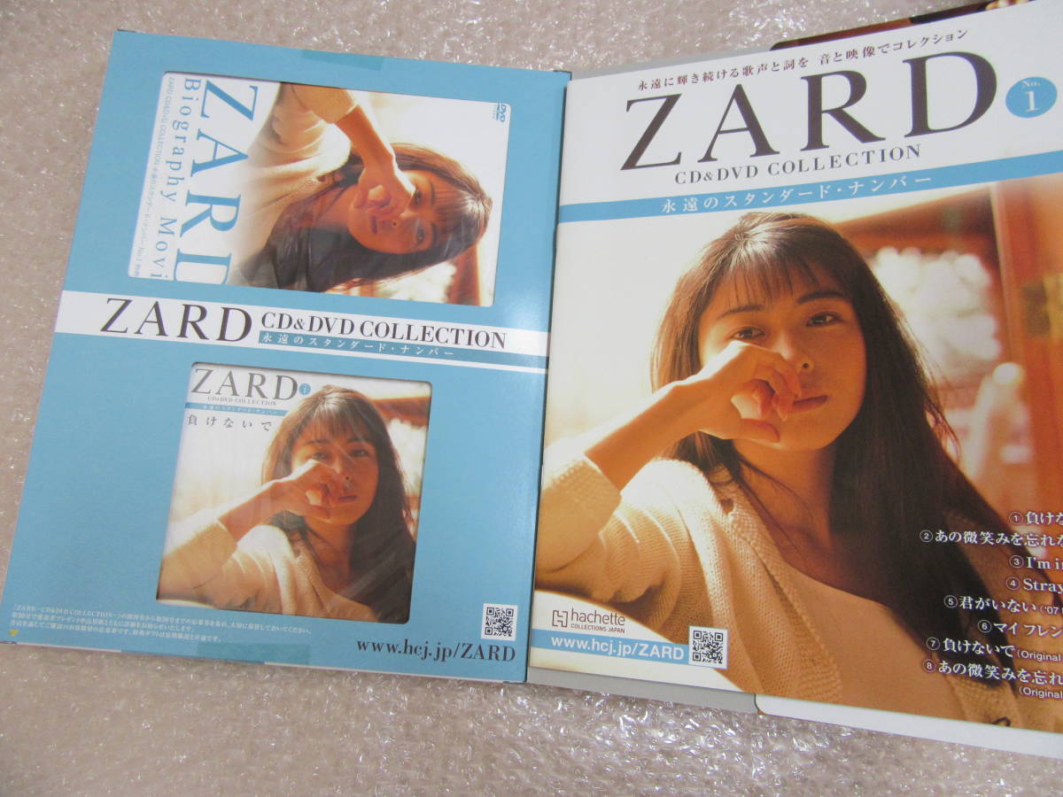 中身未開封 ZARD CD&DVD COLLECTION 永遠のスタンダード・ナンバー/1～7、9、11、14巻 10本セット（全67巻中）/坂井泉水_画像6