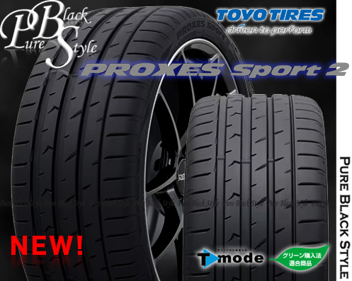 NEW正規品 TOYO PROXES SPORT2 255/35R19 トーヨー プロクセス スポーツツー 偶数本限定 255/35-19 2553519 国内maker プレミアムスポーツ_画像はイメージです。