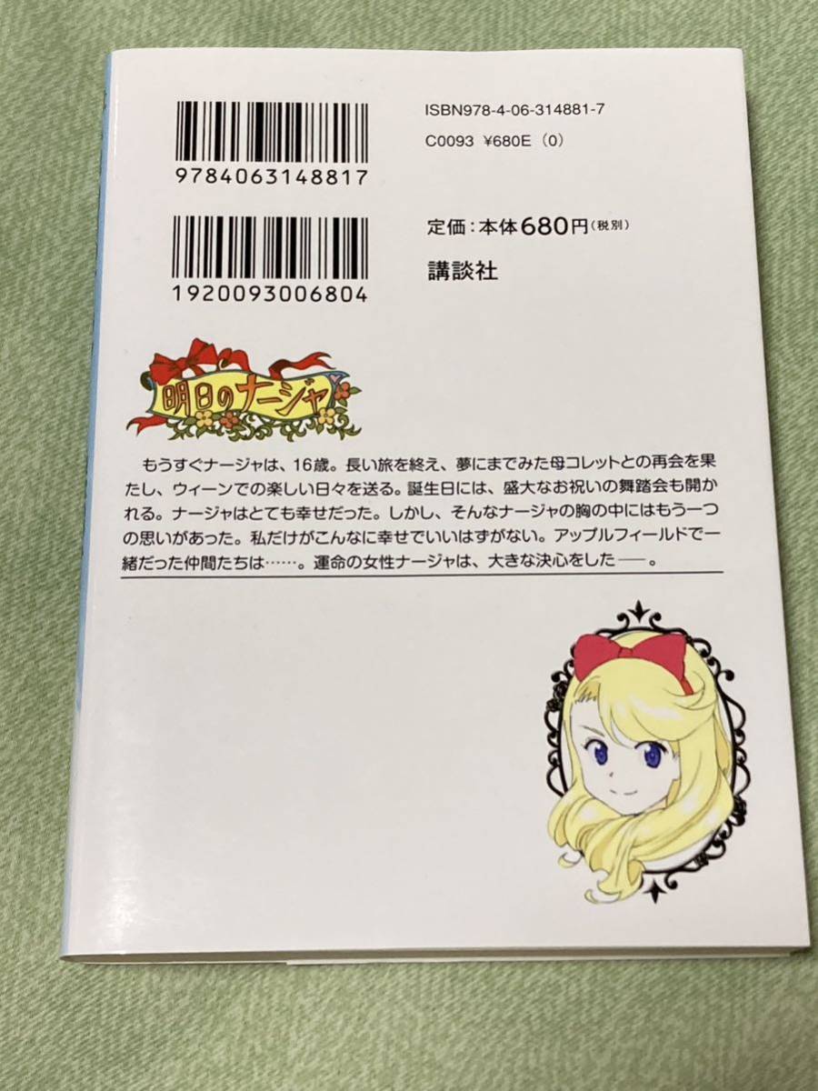 item_image_2