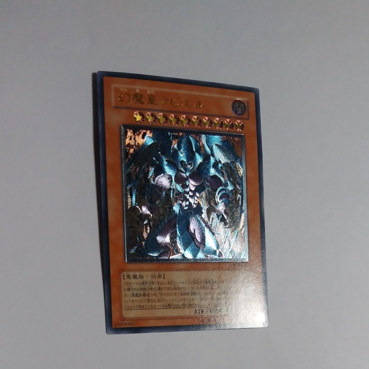 新品即決 三幻魔レリーフ 遊戯王｜Yahoo!フリマ（旧PayPayフリマ） シングルカード