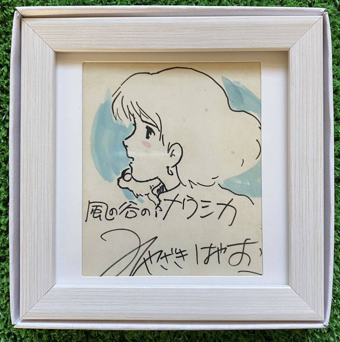 額装品】ジブリ 風の谷のナウシカ イラスト 宮崎駿 肉筆画 検 額装品】ジブリ 風の谷のナウシカ イラスト 宮崎駿 肉筆画 検