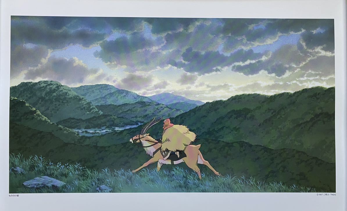 【激レア】ジブリ　もののけ姫　ポスター　宮崎駿　カレンダー　2004年　STUDIO GHIBLI 検)セル画　原画　ポストカード　イラスト_画像2