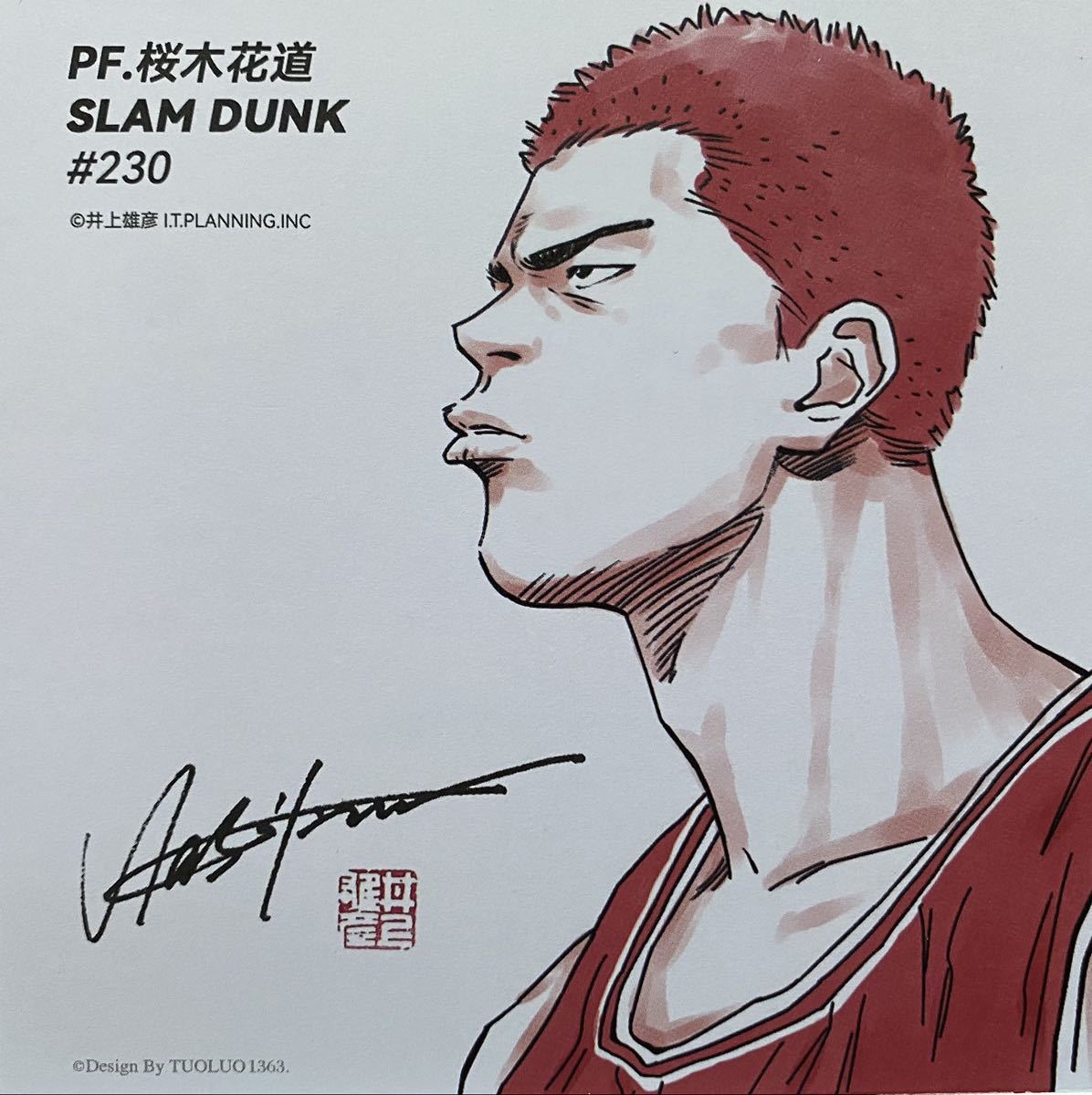 額装品】スラムダンク SLAM DUNK 湘北 桜木花道 イラスト 井上 額装品】スラムダンク SLAM DUNK 湘北 桜木花道 イラスト 井上