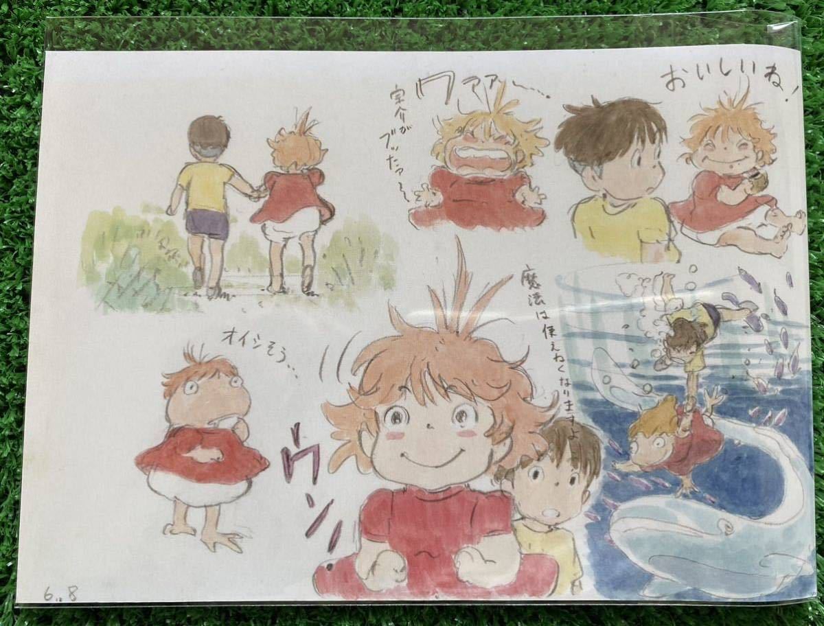 [ ultra rare ].. on. ponyo illustration A cut pulling out Miyazaki . illustration inspection ) cell picture original picture poster STUDIO GHIBLI