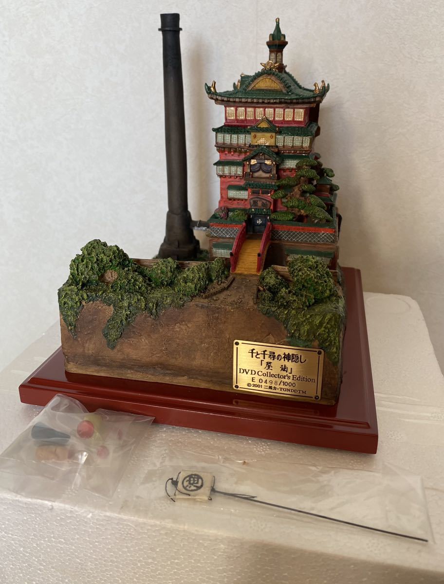 激レア】千と千尋の神隠し DVDコレクターズエディション 油屋 激レア】千と千尋の神隠し DVDコレクターズエディション 油屋