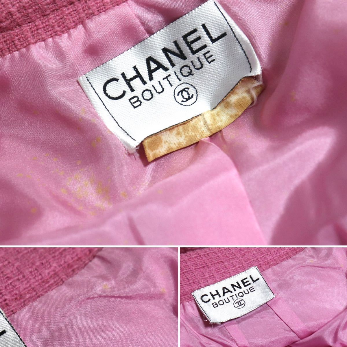  редкий [CHANEL Chanel ]BOUTIQUE COCO золотая цепь / кнопка / двойной / no color / твид жакет выставить юбка /tweed