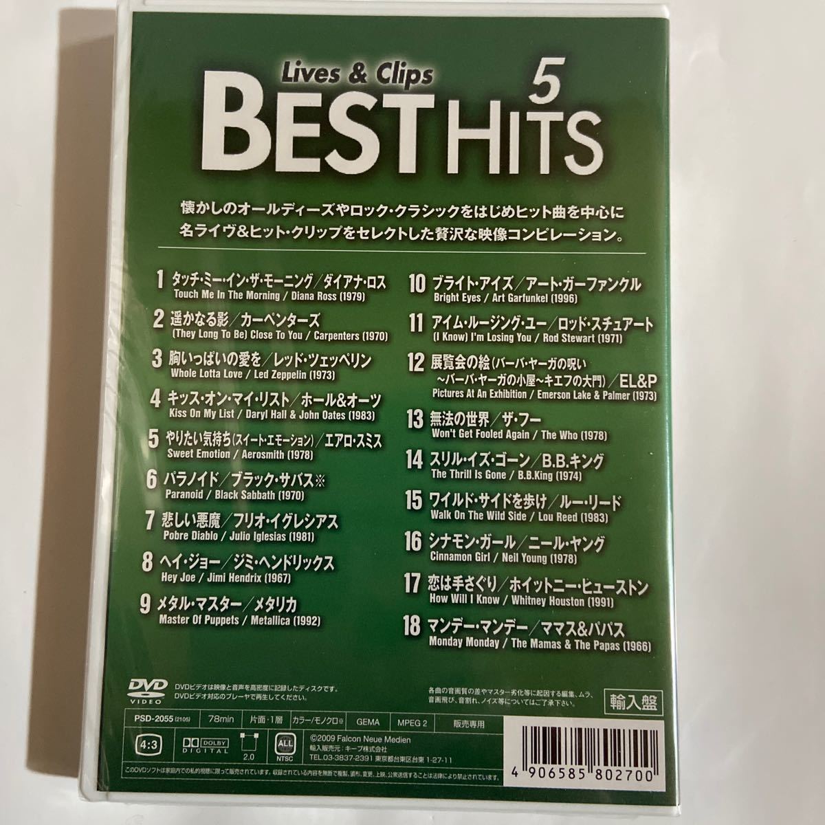  the best hit 5( new goods unopened DVD)