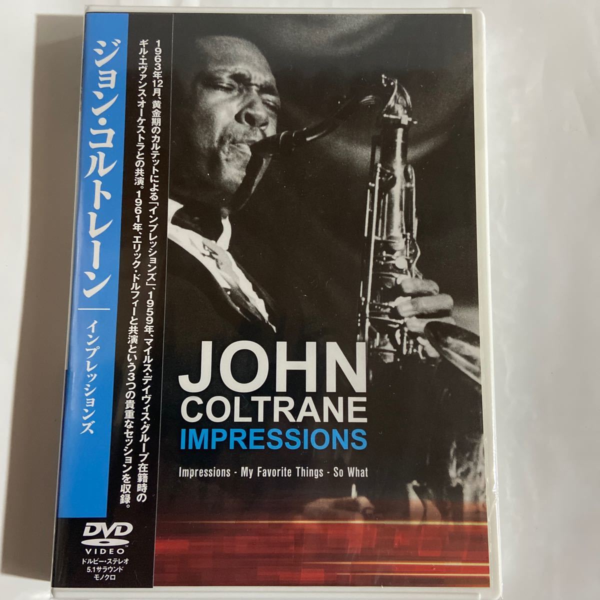 ジョン・コルトレーン/インプレッションズ（新品未開封DVD）_画像1