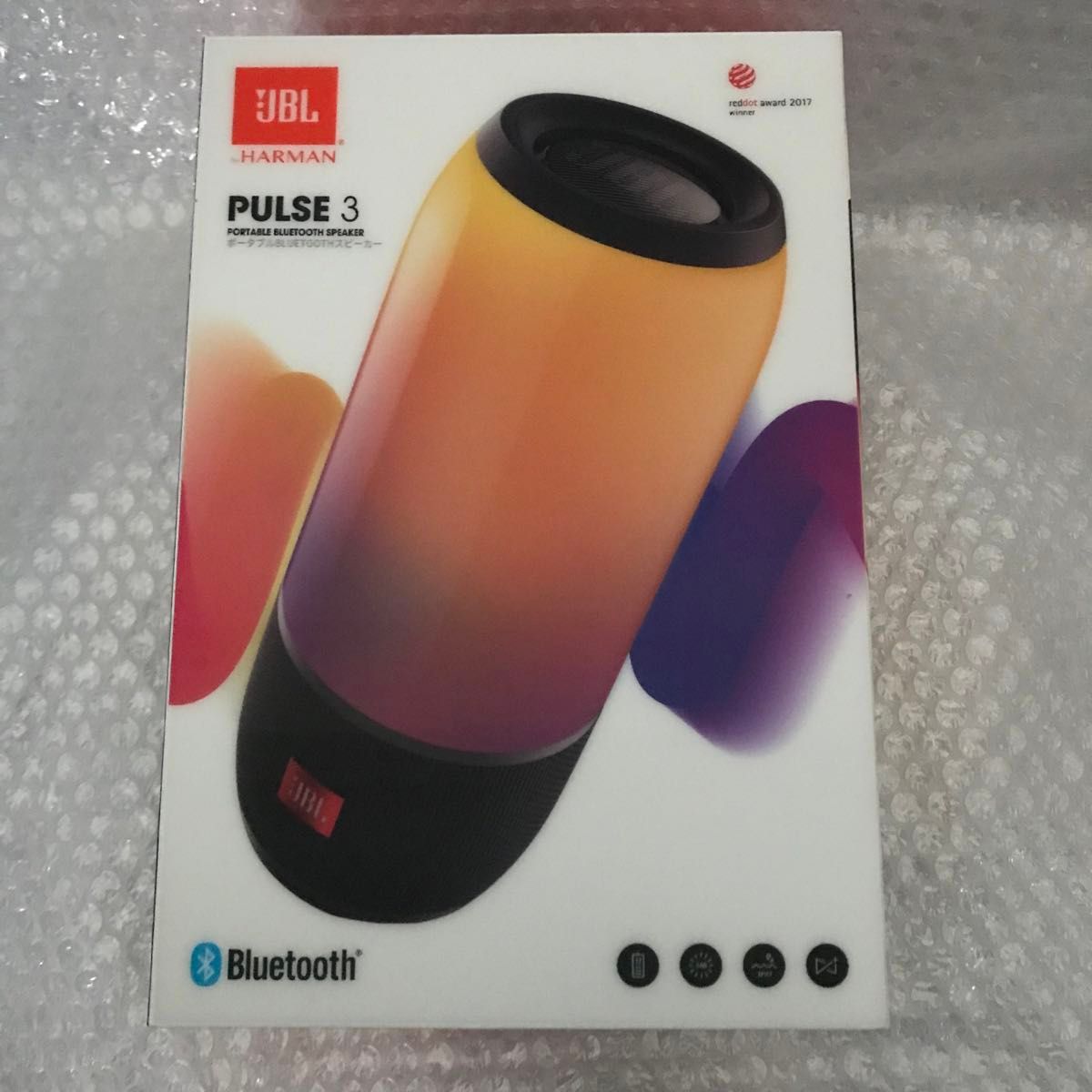 JBL PULSE 3 Bluetoothスピーカー 【国内正規品】