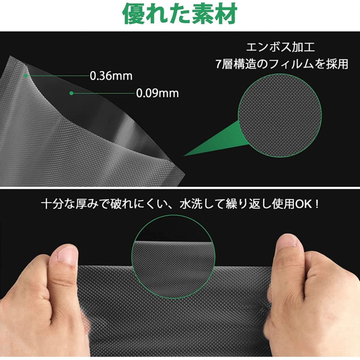 真空パック袋 20x30cm 袋 100枚 エンボス加工 真空包装袋 真空パック機専用袋 食品保鮮 密封 ポリ袋 家庭用 業務用