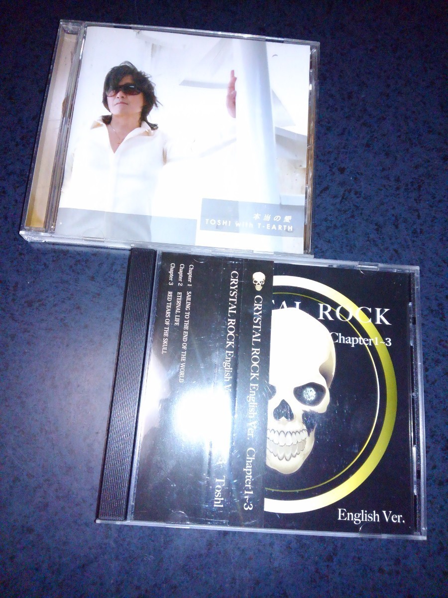 ToshI　CD2枚■CRYSTAL ROCK Chapter1-3 English Ver.　通販限定CD■本当の愛■ 龍玄とし YOSHIKI hide X JAPAN ToshI with T-EARTH_画像1