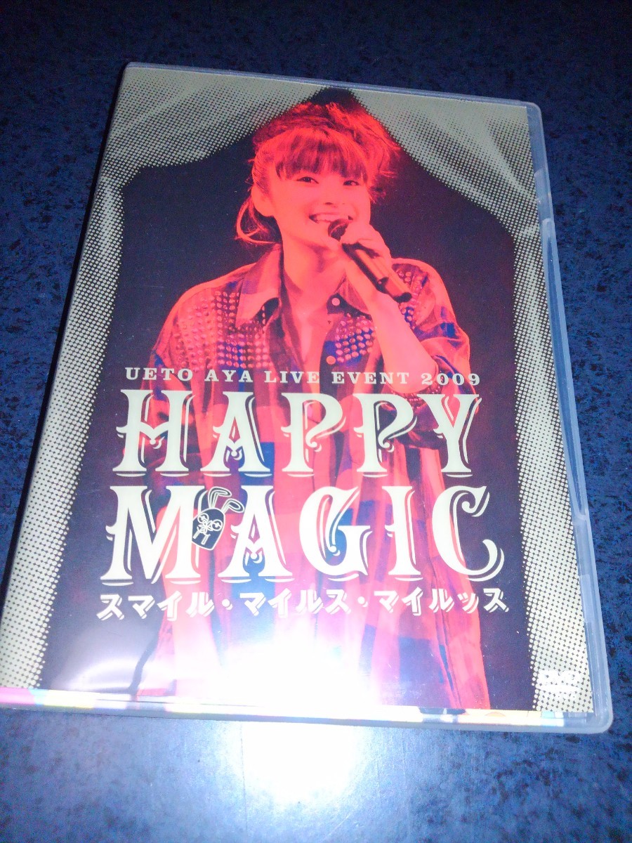 上戸彩■LIVE EVENT 2009　HAPPY MAGIC スマイル・マイルス・マイルッス　DVD　UETO AYA　愛のために Pureness Kizuna　本編112分+特典24分_画像1