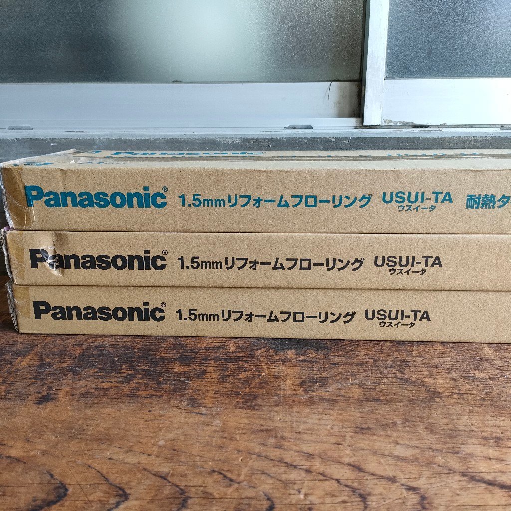 Panasonic パナソニック 1.5ｍｍ リフォームフローリング ウスイータ エイジチェスナット柄 現状品 直接引取り歓迎(横浜市) digjunkmarket_画像4