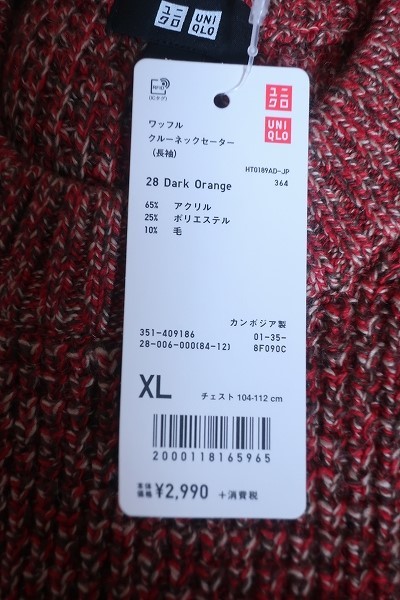 2-6568A/未使用品 ユニクロワッフルクルーネックセーター UNIQLO _画像5