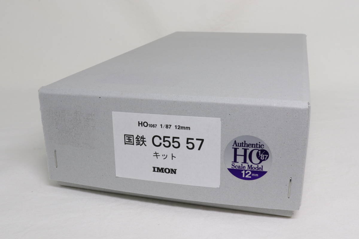 国鉄C55 57 キットIMON HO1067 1/87 12mm 未組立-機關車–日本 国鉄C55 57 キットIMON HO1067 1/87 12mm 未組立-機關車–日本