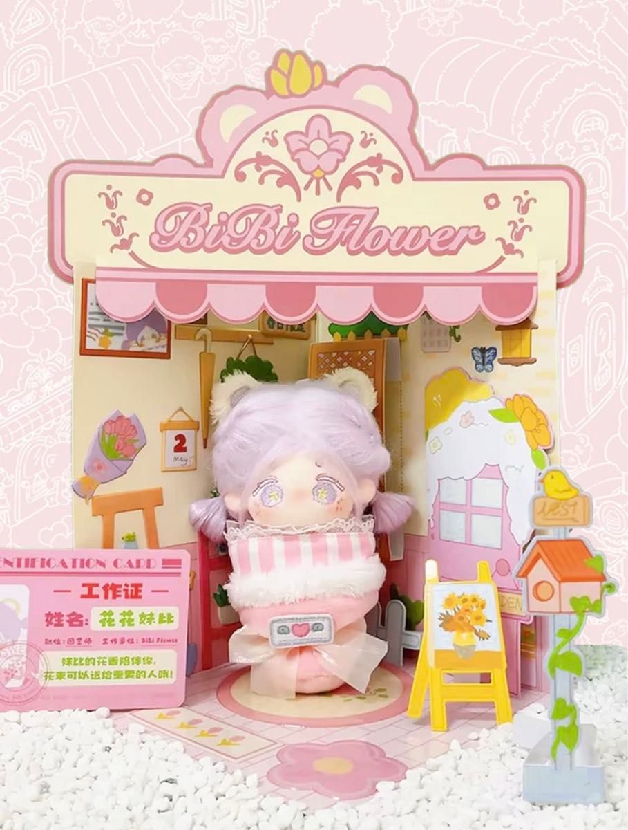 Amazon.co.jp: Keloglu 着せ替えぬいぐるみ,アニメ着せ替え人形
