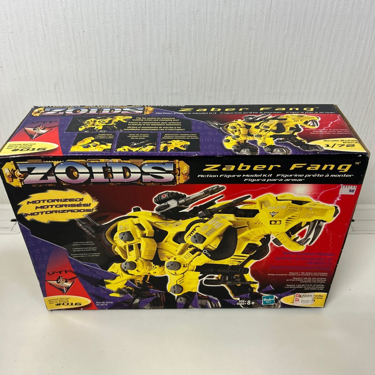 【1円スタート】ZOIDS ゾイド セイバー ファング TOMY トミー _画像1