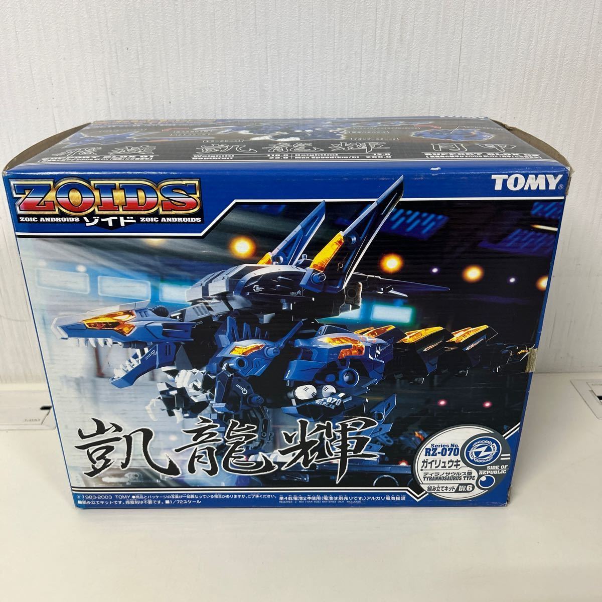 【1円スタート】ゾイド ZOIDS ガイリュウキ ティラノサウルス型 TOMY 凱龍輝 _画像1