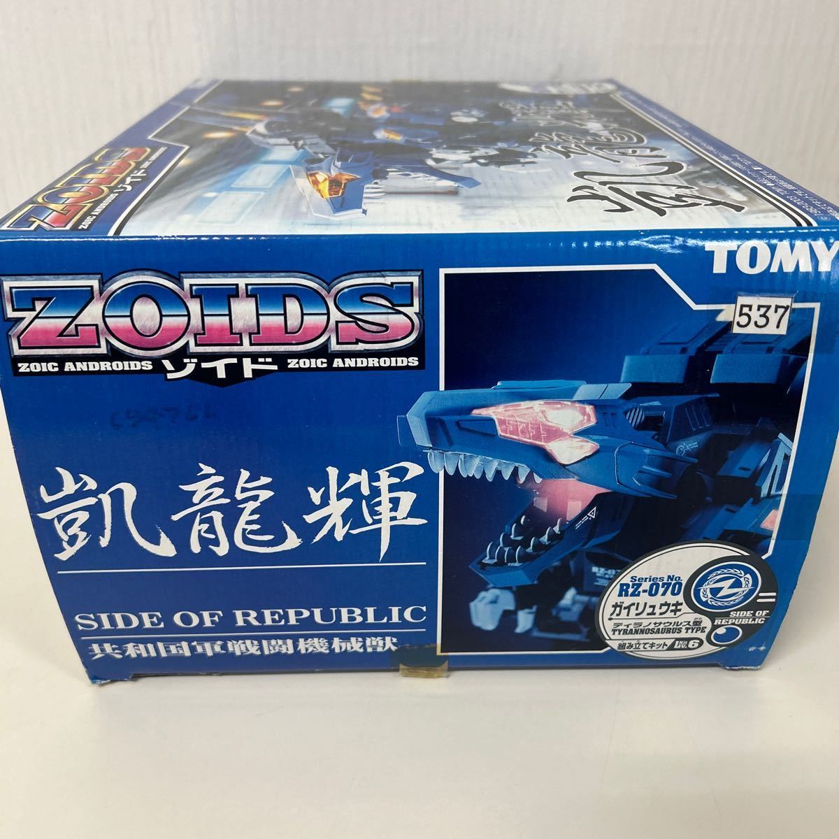 【1円スタート】ゾイド ZOIDS ガイリュウキ ティラノサウルス型 TOMY 凱龍輝 _画像2