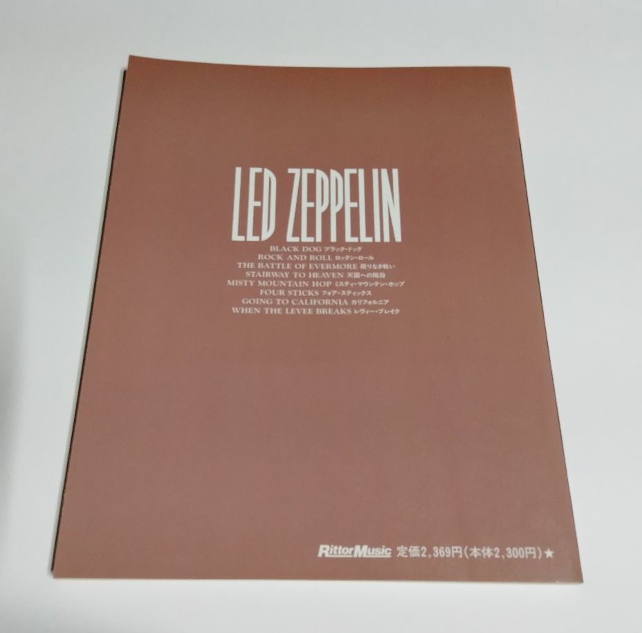 【中古】 バンドスコア 『レッドツェッペリン 4』／LED ZEPPELIN Ⅳ／リットーミュージック／BLACK DOG／ROCK AND ROLL／天国への階段_画像2