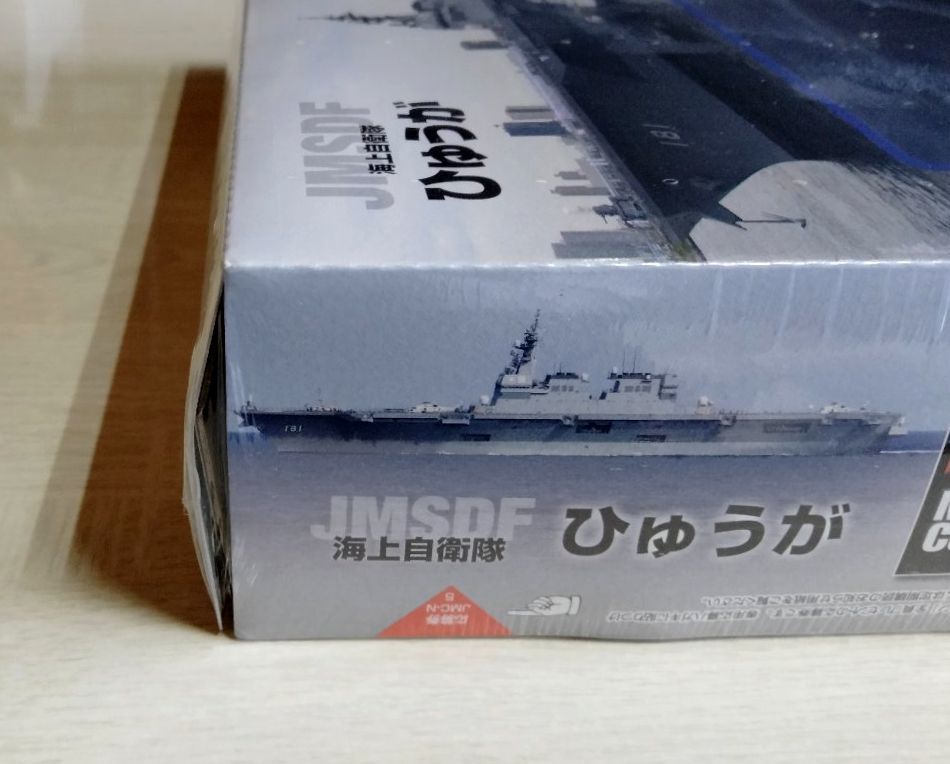 [ used ] unopened goods [ self .. model * collection No.5 sea on self .........]| der Goss tea ni