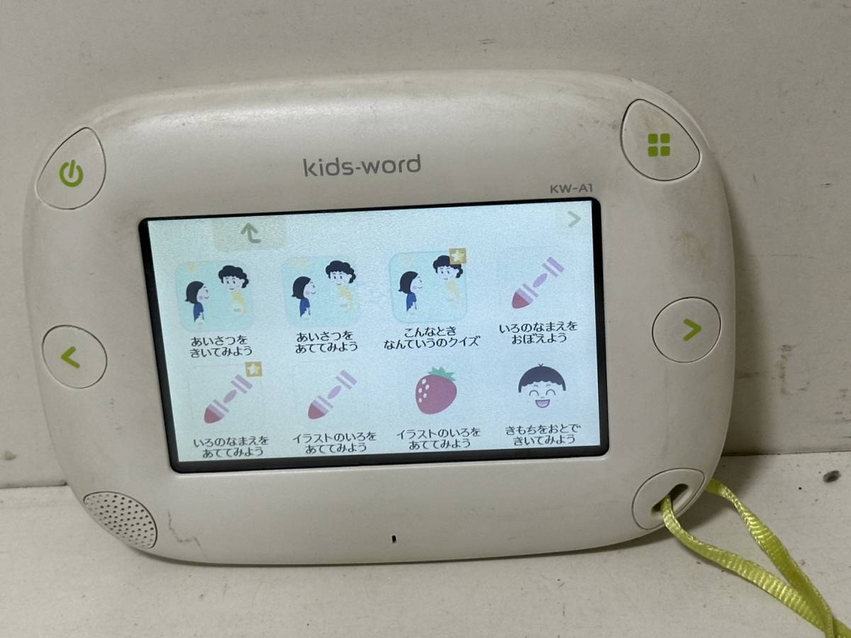 CASIO KW-A1 本体 kids-word デジタル知育ツール カシオ キッズワード