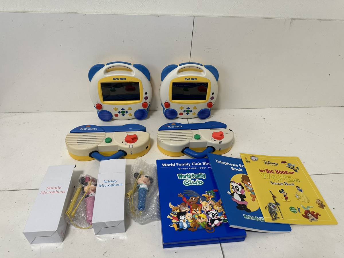 【Disney WORLD OF ENGLISH ディズニー ワールドファミリー プレイメイト DVDメイト 本体 4台セット ミッキー ミニー マイク 他】_画像1