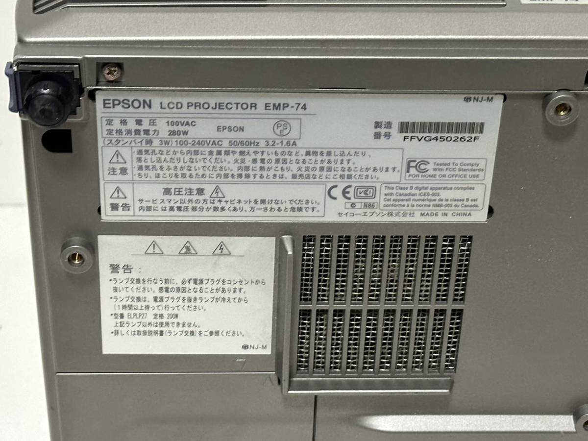 【EPSON プロジェクター EMP-74 本体】_画像8
