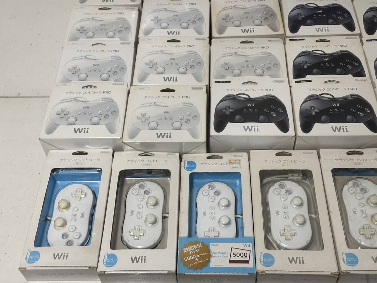 Wii / Wiiu 対応【任天堂 Wii クラシックコントローラー / プロ 本体】大量 まとめ 箱付き 42個セット 【動作未確認】ジャンク_画像6